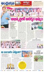 BHADRADRI KOTHAGUDEM