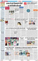 The Navodaya Times Ghaziabad 
