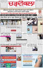 Charhdikala Newspaper (Punjab) 