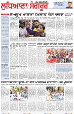 Punjabi Tribune (Ludhiana)
