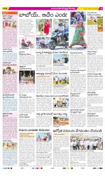 Mahabubnagar Constituencies