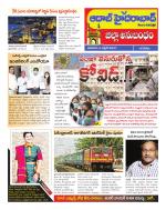 Aadab Hyderabad Tab Pages