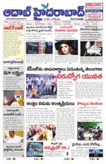 Aadab Hyderabad Main Pages