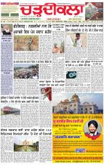Daily Charhdikala (Haryana) 
