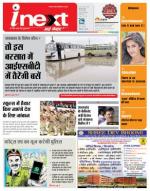 Dehradun Hindi ePaper, Dehradun Hindi Newspaper - InextLive