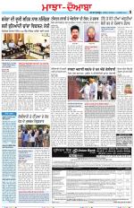 Punjabi Tribune (Majha/Doaba)