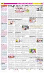 Khammam Constituencies