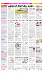 Nalgonda Constituencies