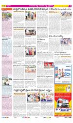 Guntur Amaravathi Constituencies