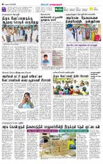 Madurai-Ramnad Supplement