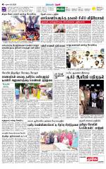 Theni-Madurai Supplement