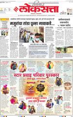 Chhatrapati Sambhajinagar