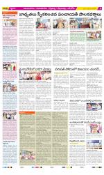 Vijayanagaram Constituencies