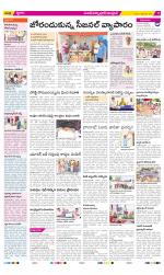 Medak Constituencies