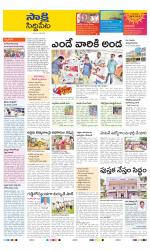 Siddipet District