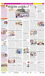 Hyderabad Constituencies