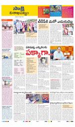 Visakhapatnam District - Old