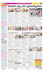 Visakhapatnam Constituencies Old