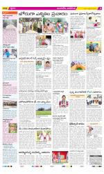 Vijayawada City Constituencies