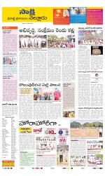 SPSR Nellore District