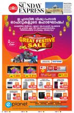 The New Indian Express-Kannur