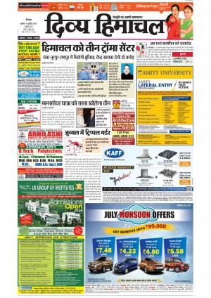 Divya Himachal Shimla