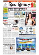 Divya Himachal Chandigarh+Mera Shimla +Aastha