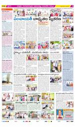 Chittoor Constituencies