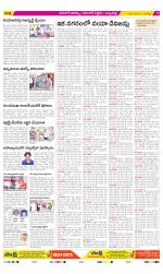 Hanamakonda Constituencies