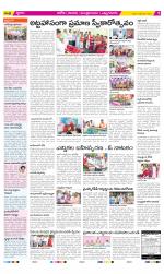 Kurnool Constituencies