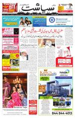 Siasat Daily