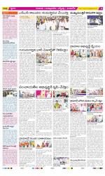 SPSR Nellore Constituencies