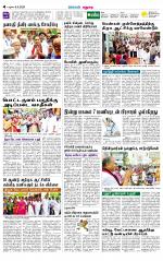 Madurai Supplement