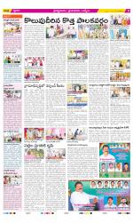 YSR Kadapa Constituencies