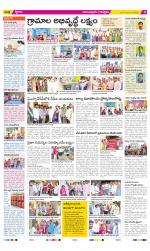 Anantapur Constituencies