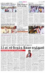 Trichy Supplement