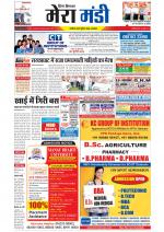 Divya Himachal Dharamsala+Mera Mandi +Aastha