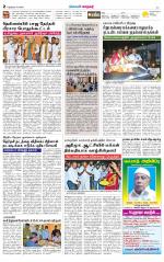 Nellai City-Tirunelveli Supplement