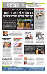 मध्य प्रदेश-छत्तीसगढ़