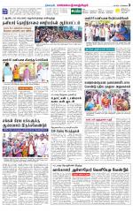 Kanchipuram-Chennai Supplement