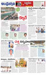 Siddipet District