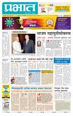 अहमदनगर आवृत्ती