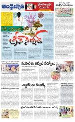 Jayashankar Bhupalpally