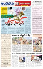 Mahabubabad District