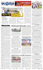 Kumuram Bheem District