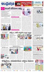 Rajanna Sircilla District