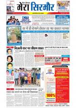 Divya Himachal Shimla+Mera Sirmour +Aastha 