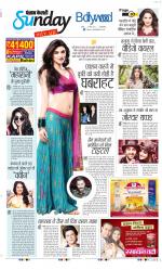 Raviariya Punjab Kesari