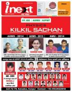 Kanpur Hindi ePaper, Kanpur Hindi Newspaper - InextLive