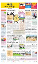 Nagarkurnool District